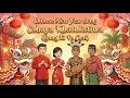 Lagu Cahaya Khatulistiwa (Gong Xi Fa Chai) Chinese New Year 2026