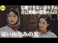Download Lagu 💁‍♀️あらすじ・ポイント一気解説 原作≒映画「遠い山なみの光 」堪能の一助に 『#うるりこ』 #映画紹介 #映画感想
