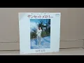 「サンセット・メモリー」　　杉村尚美