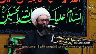 نعي يقطع القلب الى كل من فقد الوالده الشيخ شريف الناشي 