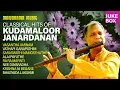 Download Lagu Classical Hits of Kudamaloor Janardanan | Juke Box | Manorama Music