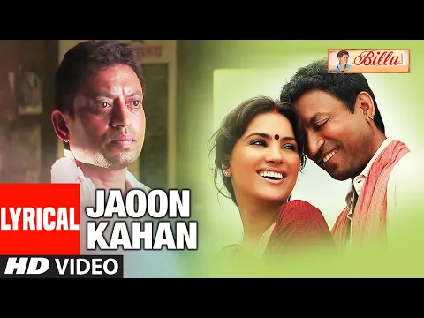 Download MP3 LYRICAL: JAOON KAHAN | Billu | Irfan Khan, Lara Dutta | RAHAT FATEH ALI KHAN