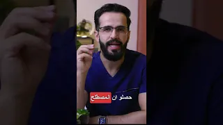 ايش هو هرمون السعادة    دندنها