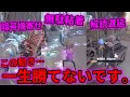 Download Lagu [Identity V] If you do this move, you'll never win!? We'll explain the game full of reasons for l...