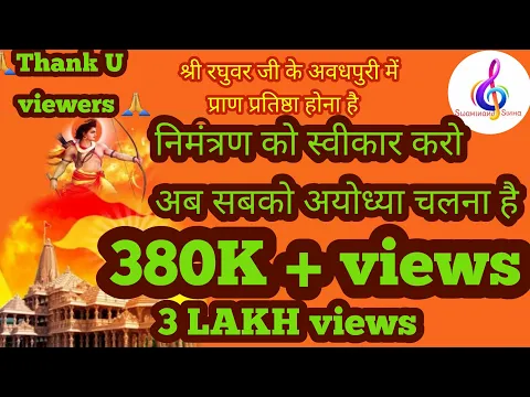 Lyricspandits: The Best Way To Explore Lyrics With Meannings Latest Bhajan Lyrics