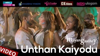unthan kaiyodhu mayangaathey official video neroshen hardee bee