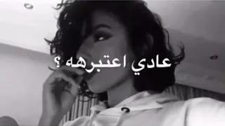 تدري شقالوا الشمات 