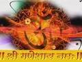 Download Lagu Ganpati Ki Seva Mangal Meva melodious bhajans