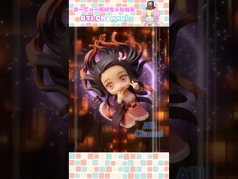 落下しながら踊る禰豆子　ALTER EGO#鬼滅の刃 #ねんどろいど #コマ撮り #禰豆子 #善逸