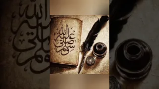 مقطع من انشودة اروي لكم عن قصه للمصطفي بدون موسيقى  مقطع من انشودة اروي لكم عن قصه للمصطفي بدون موسيقى