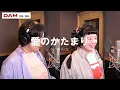 愛のかたまり/KinKi Kids/Miyuki Oshima/ Hitomi◯ Takagi