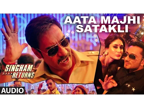 Download MP3 Aata Majhi Satakli Full Audio Song | Singham Returns | Ajay Devgan | Yo Yo Honey Singh