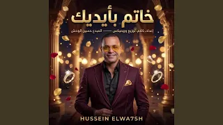 خاتم بايدك دندنها