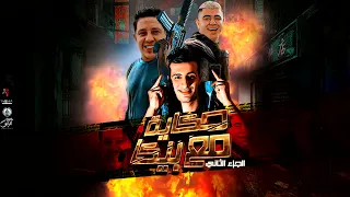 مهرجان عركة مع بيكا حمو بيكا التانجو نور التوت توزيع فيجو الدخلاوي و قط كرموز 