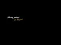 Hussam Alrassam - 3eshet Lahzat [ Lyrical Video ] | حسام الرسام - عشت لحظات