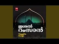Download Lagu Ishal Ramzan