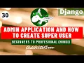 Django Tutorial - Admin Application and How to create Super User in Django Hindi