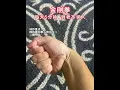 Download Lagu # Finger exercise # Finger workout # Let's work out together # Methods of hand movement health care