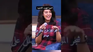 انا نصحتك وانت براحتك 