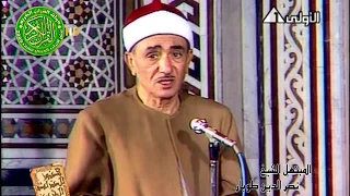 المبتهل الشيخ نصر الدين طوبار  يا مؤنسي في وحدتي   ابتهالات الزمن الجميل    دندنها