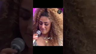 الأغنية التركية لن أتصل أغنية رحمة محسن أسند ضهرك 