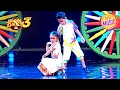Download Lagu Super Dancer 3 | 'De De Pyaar De' के इस गाने पर दिखी धाकड़ Performance | Cute Performance