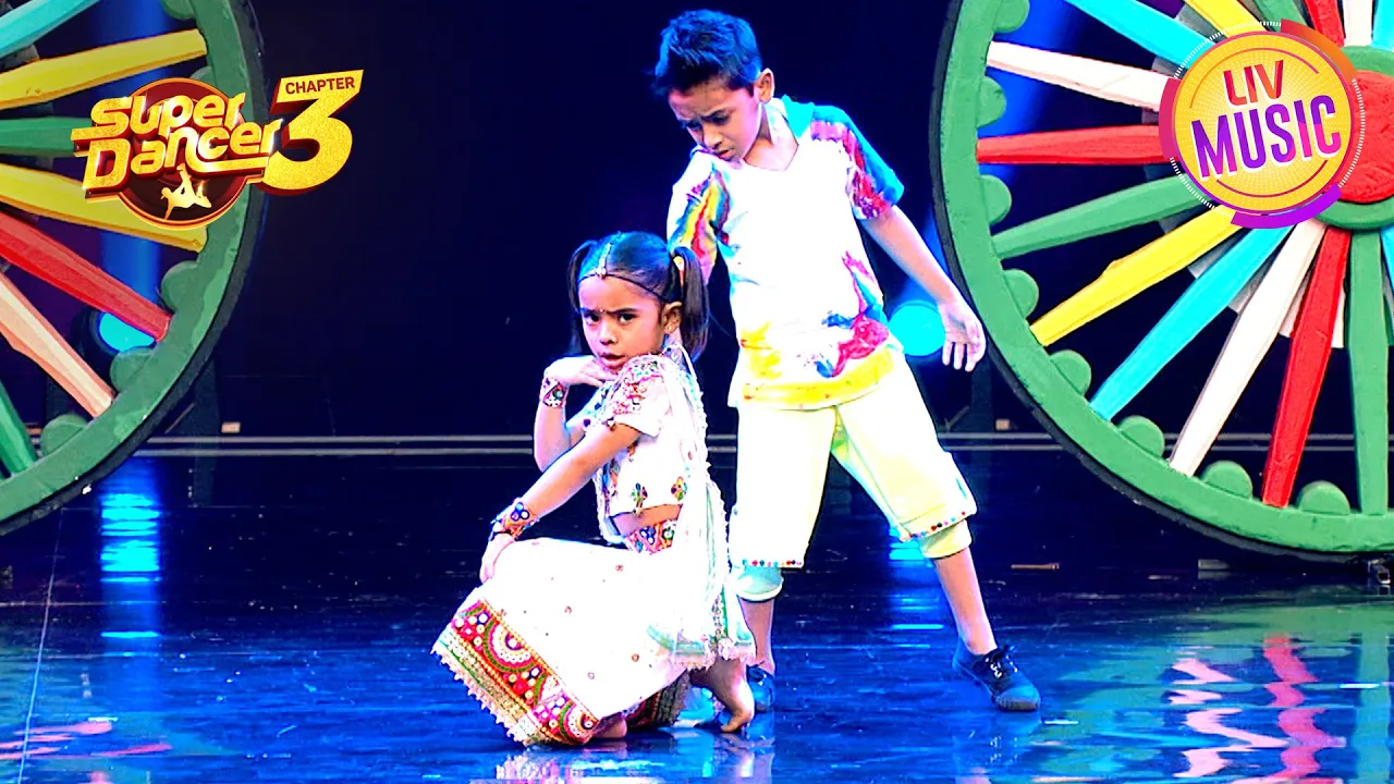 Super Dancer 3 | 'De De Pyaar De' के इस गाने पर दिखी धाकड़ Performance | Cute Performance