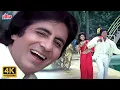 Download Lagu Don't Worry Be Happy : Amitabh Bachchan Hit Song | Manhar Udhas | Anu Malik | Toofan Movie Songs