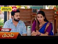 Download Lagu Kayal - Promo | 16 July 2025 | Tamil Serial | Sun TV
