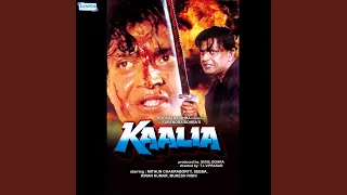 bedardi ke sang pyar