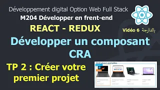 React JS Darija V6 - Developper un composant React