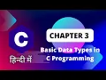 Full C Programming Language Course Chapter 3 Basic Data Types and Variables With Examples Program