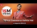 Koi Deewana Kehta Hai Dr Kumar Vishwas