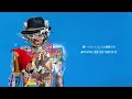 [레드윔프스 트리부트] 요네즈 켄시Kenshi Yonezu 'Tremolo' 트레몰로 가사/번역