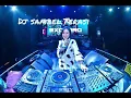 Download Lagu Dj sambel terasi