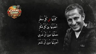 لم أتحسس يدها  دندنها