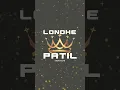 Download Lagu 🔥patil ala song👊video edit||surname #patil #trendingshorts @offical_manavedits