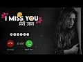 Download Lagu New English Ringtone Alone Ringtone Viral Ringtone #trendingringtone