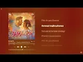 Matargashti - Mohit Chauhan (Lyrics)