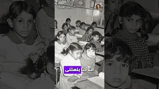 ذكريات الطفوله حرفيا كلنا عملناها الجزء التالت 