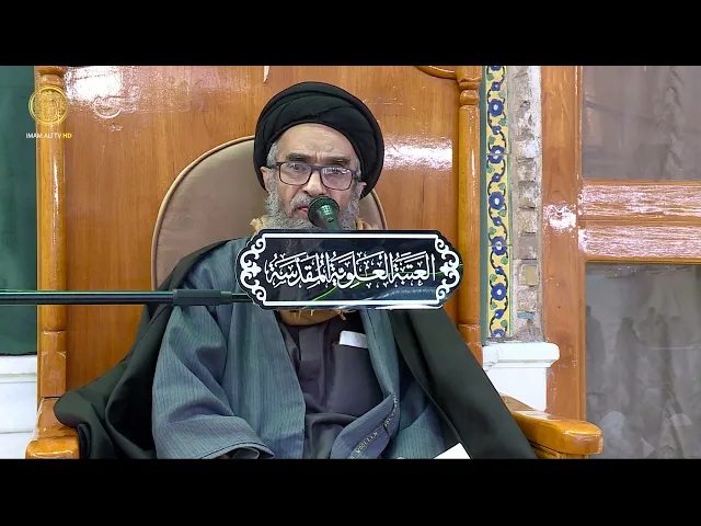 ⁣السيد حسين الكربلائي | محاضرات في نهج البلاغة (22)