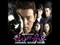 Download Lagu Temptation of an Angel OST- Broken Heart