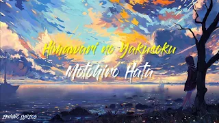 Download Himawari no Yakusoku - Motohiro Hata (OST. Doraemon Stand by Me) MP3