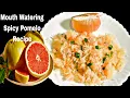 Download Lagu Mouth Watering Spicy Pomelo Fruit Recipe |  Best Way To Eat Pomelo Fruit  |  Grapefruit Recipe 