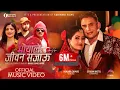 Download Lagu Mayale Jiwan Sajau | Kumar Kattel | Asmita Adhikari FT Sitaram Dhurmus | Kunjana Suntali Nepali Song