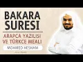 Bakara suresi anlamı dinle Mohmed Hesham (Bakara suresi arapça yazılışı okunuşu ve meali)