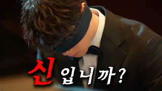 와.. 이게 가능해?! 신이 실수로 만들어버린 엄청난 천재의 정체....