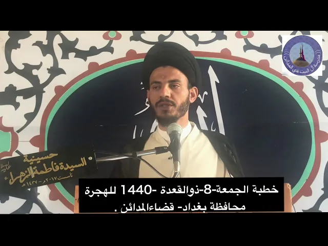⁣من روى رواية ، سيد رياض الفاضلي .