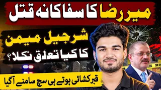 Mir Raza Was Shot In The Back New Evidence After Grave Exhumation What s Sharjeel Memon Connection