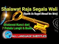 Shalawat Raja Segala Wali ! Shalawat Kunci 7 petala Langit Dan Bumi || All Language Subtitles